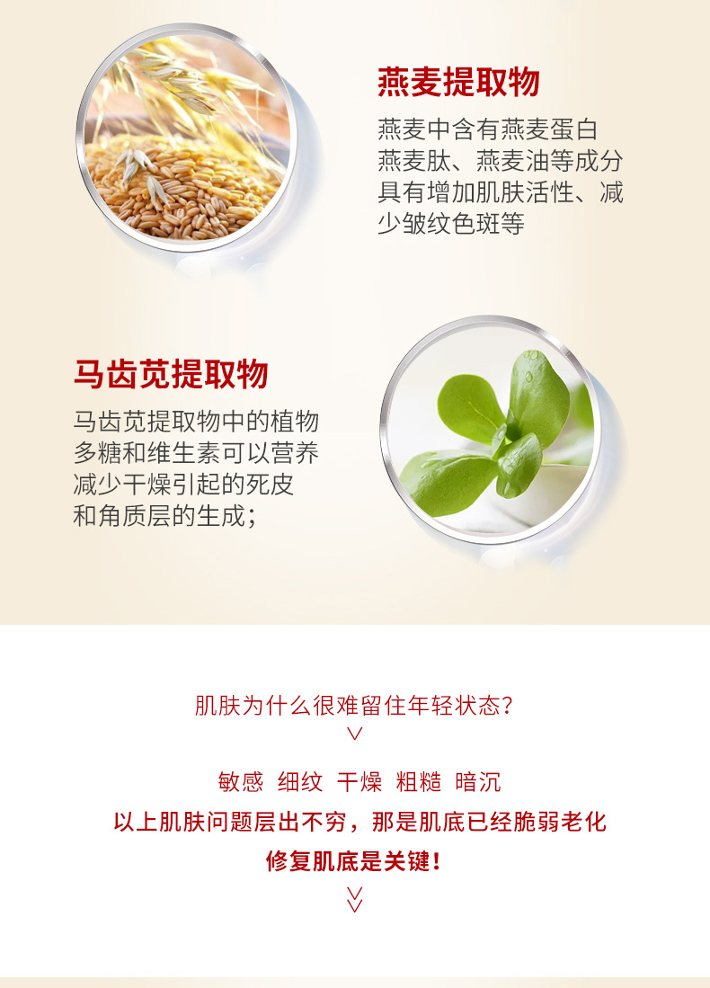 元生泰 水凝芝面膜28ml/片*5片 (图5)