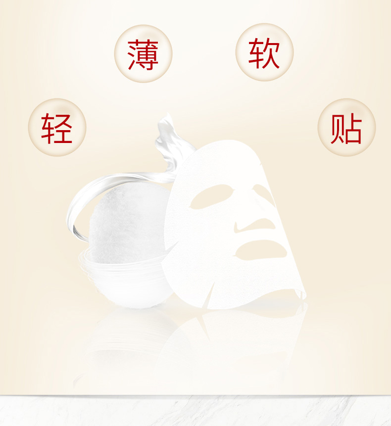 元生泰 水凝芝面膜28ml/片*5片 (图8)