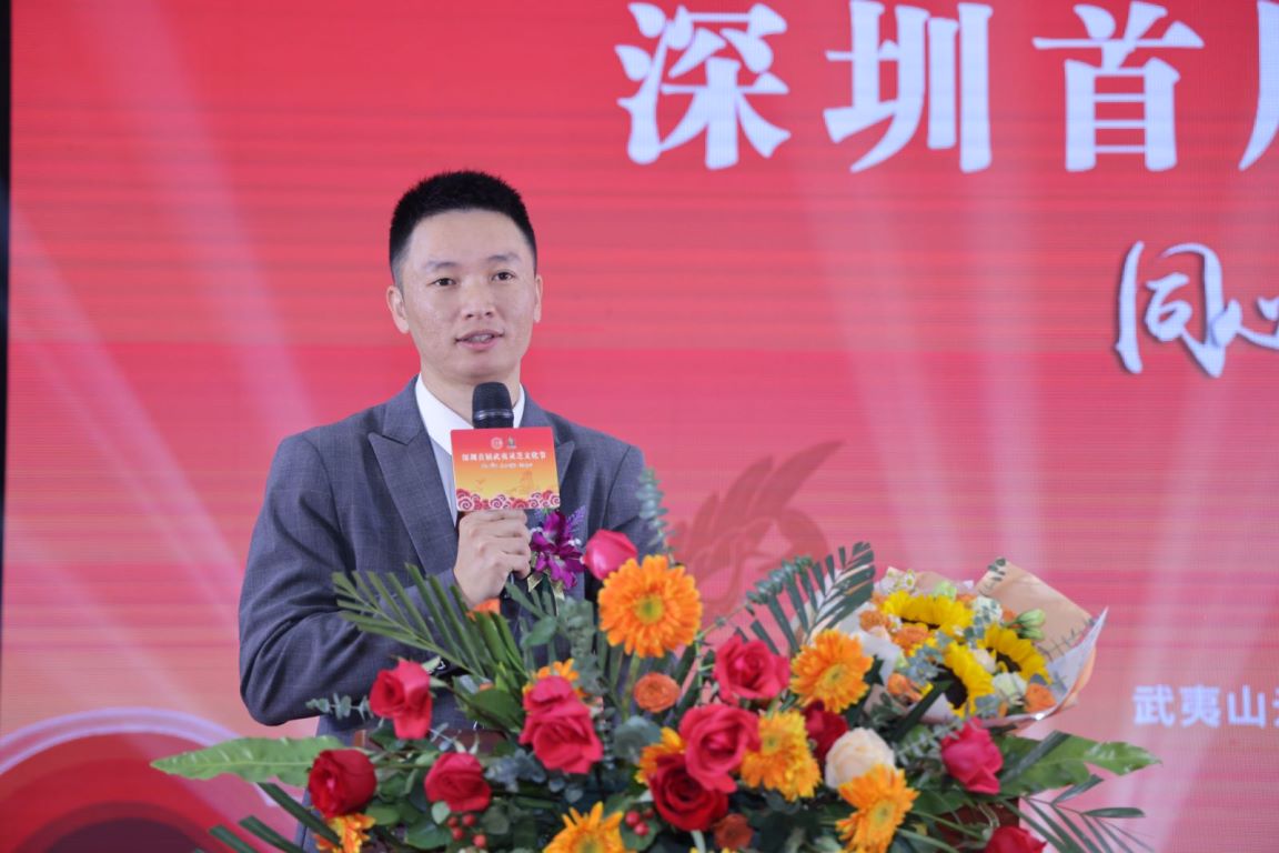 深圳首届武夷灵芝文化节盛大开幕!元生泰与汇宜康生物携手推动武夷灵芝产业高质量发展(图1) 深圳首届武夷灵芝文化节盛大开幕!元生泰与汇宜康生物携手推动武夷灵芝产业高质量发展(图1)