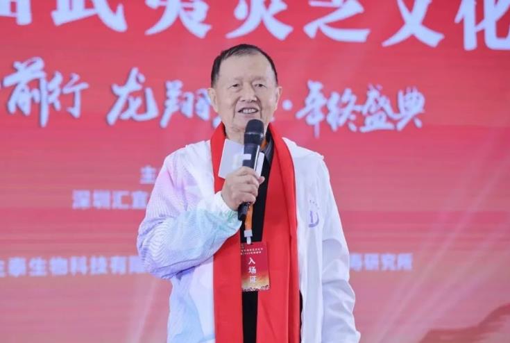 深圳首届武夷灵芝文化节盛大开幕!元生泰与汇宜康生物携手推动武夷灵芝产业高质量发展(图2) 深圳首届武夷灵芝文化节盛大开幕!元生泰与汇宜康生物携手推动武夷灵芝产业高质量发展(图2)