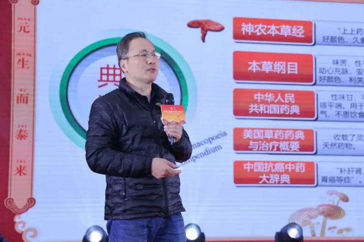 深圳首届武夷灵芝文化节盛大开幕!元生泰与汇宜康生物携手推动武夷灵芝产业高质量发展(图5) 深圳首届武夷灵芝文化节盛大开幕!元生泰与汇宜康生物携手推动武夷灵芝产业高质量发展(图5)