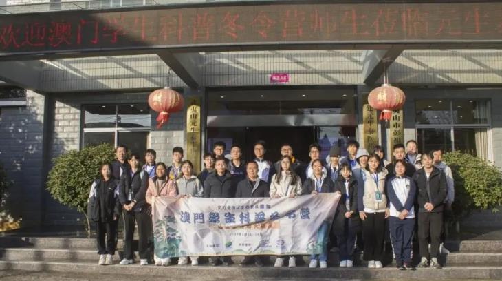 元生泰迎接澳门学生科普冬令营师生莅临参观学习,展现福建中医药大健康魅力(图3) 元生泰迎接澳门学生科普冬令营师生莅临参观学习,展现福建中医药大健康魅力(图3)