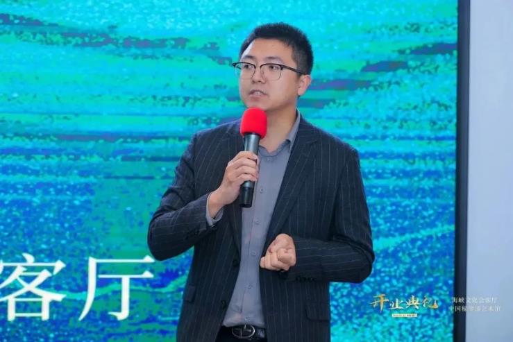 元生泰受邀出席海峡文化会客厅开业典礼,共襄两岸文化交流盛会!(图4) 元生泰受邀出席海峡文化会客厅开业典礼,共襄两岸文化交流盛会!(图4)