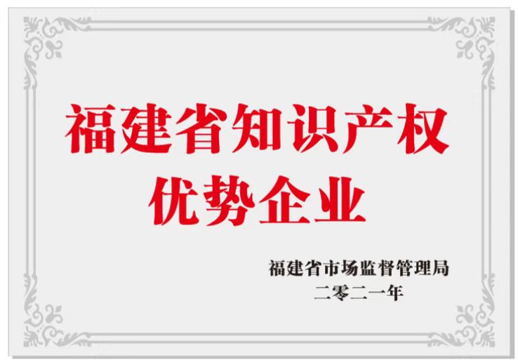 资质荣誉(图5) 资质荣誉(图5)
