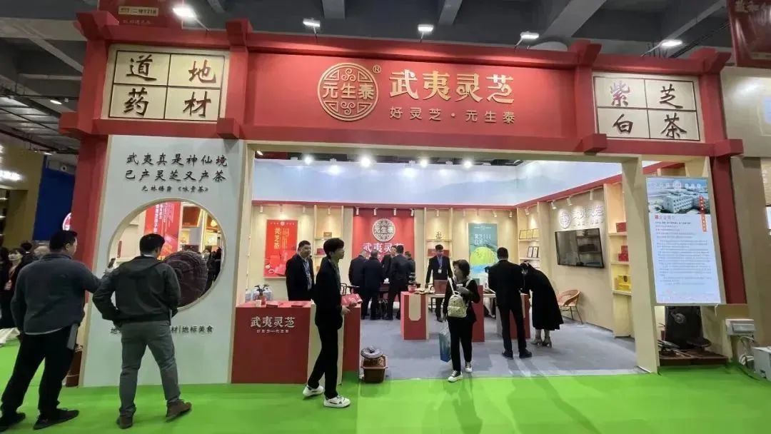 回首2023,步履铿锵!展望2024,元生泰凝心聚力加油干!(图6) 回首2023,步履铿锵!展望2024,元生泰凝心聚力加油干!(图6)