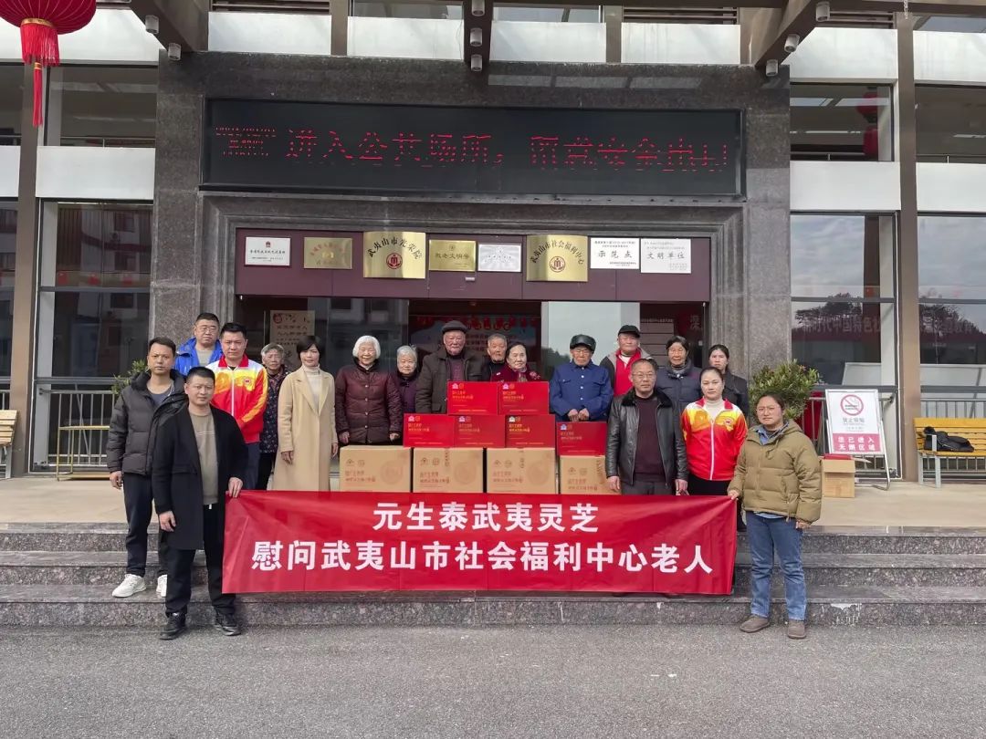 回首2023,步履铿锵!展望2024,元生泰凝心聚力加油干!(图21) 回首2023,步履铿锵!展望2024,元生泰凝心聚力加油干!(图21)