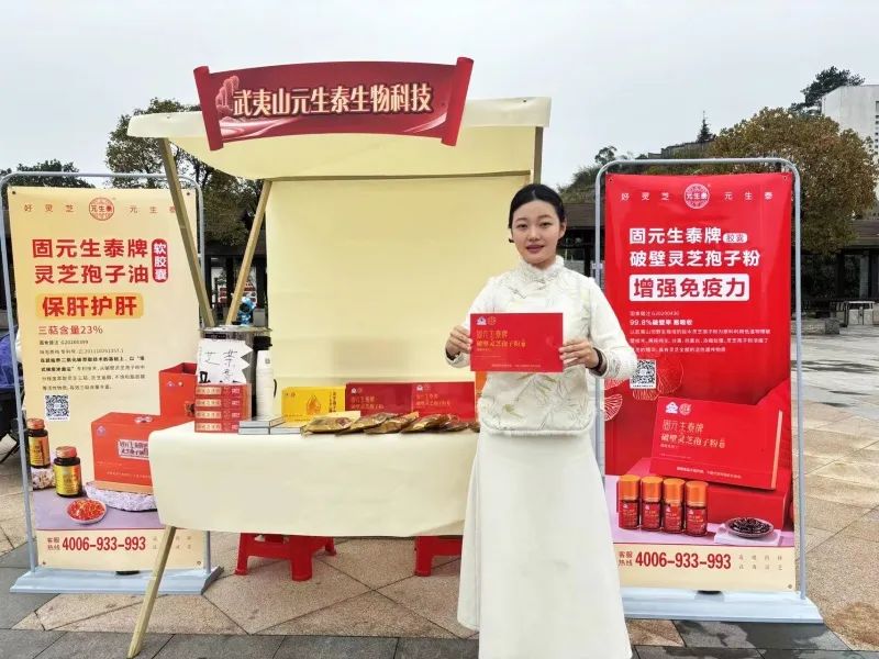 回首2023,步履铿锵!展望2024,元生泰凝心聚力加油干!(图15) 回首2023,步履铿锵!展望2024,元生泰凝心聚力加油干!(图15)