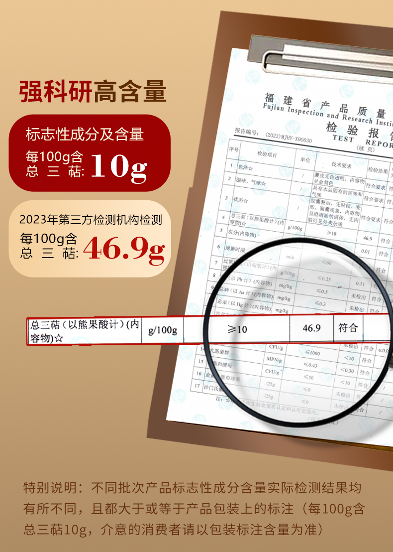 元生泰牌灵芝孢子油软胶囊0.5g/粒x8粒(图5)