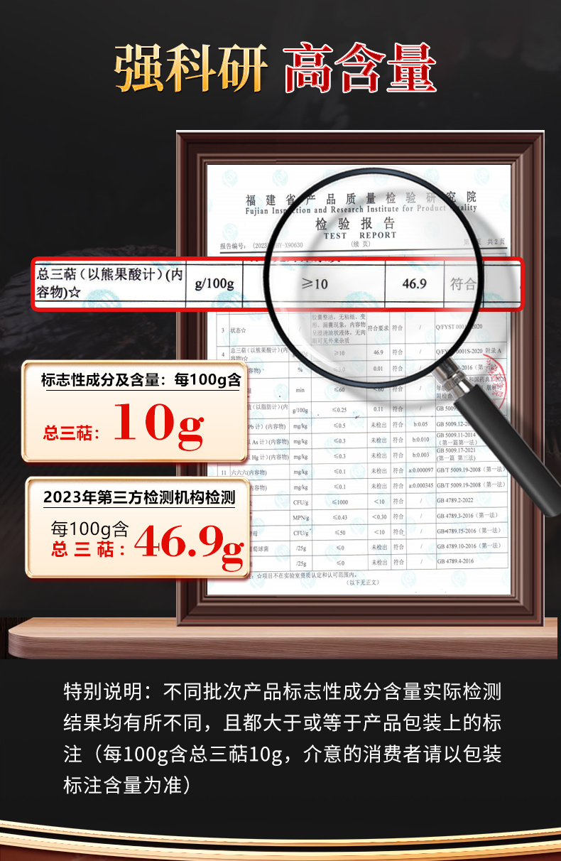 元生泰牌灵芝孢子油软胶囊0.5g/粒*24粒(图4)