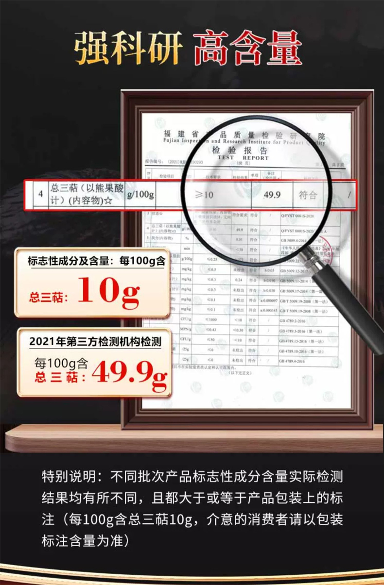 元生泰牌灵芝孢子油软胶囊 0.5gx60粒(图4)