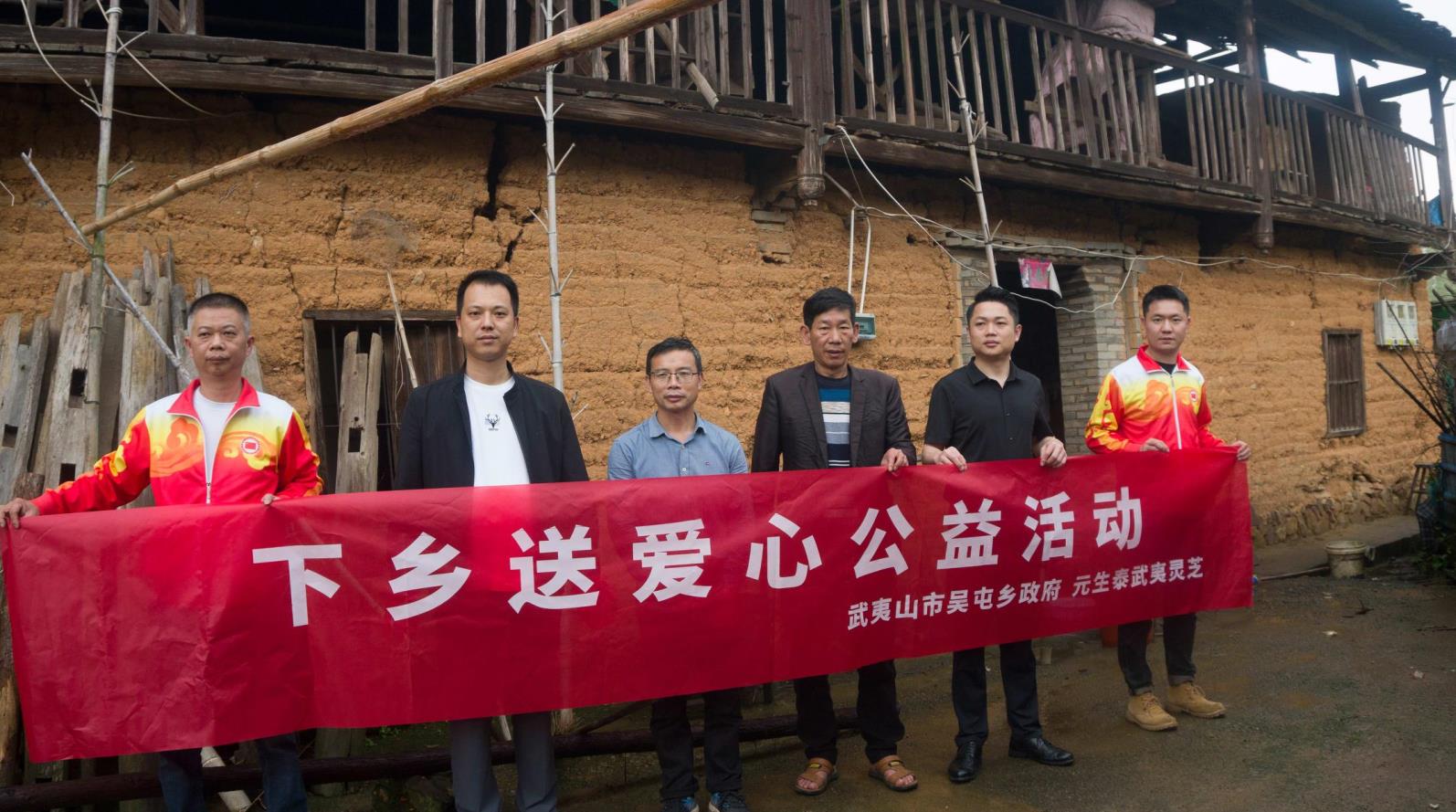 元生泰携手武夷山市吴屯乡政府开展“下乡送爱心公益活动”,情暖大际村贫困老人(图6) 元生泰携手武夷山市吴屯乡政府开展“下乡送爱心公益活动”,情暖大际村贫困老人(图6)