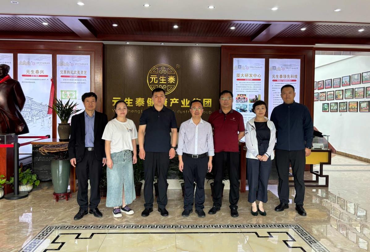 热烈欢迎富锦市委常委、组织部部长白长海等领导一行莅临元生考察调研(图1) 热烈欢迎富锦市委常委、组织部部长白长海等领导一行莅临元生考察调研(图1)