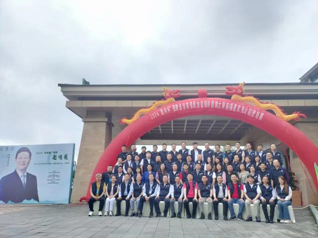 元生泰携手2024新加坡国际掼牌大师赛(武夷山站)资格赛,助力智慧竞技与文化交流!(图3) 元生泰携手2024新加坡国际掼牌大师赛(武夷山站)资格赛,助力智慧竞技与文化交流!(图3)