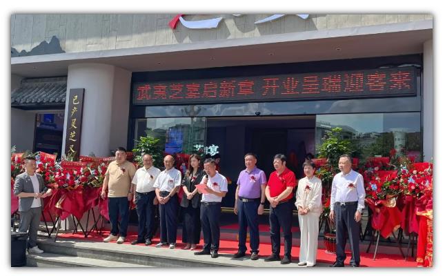 药食同源新食尚,地标美食古韵传——“武夷芝宴”盛大开业!(图2) 药食同源新食尚,地标美食古韵传——“武夷芝宴”盛大开业!(图2)