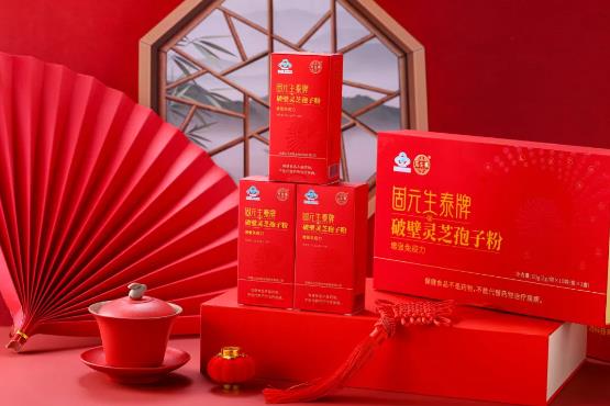 茶香越丝路,瑞芝遇古都—— 元生泰邀您相聚第十八届西安国际茶博会(图5) 茶香越丝路,瑞芝遇古都—— 元生泰邀您相聚第十八届西安国际茶博会(图5)