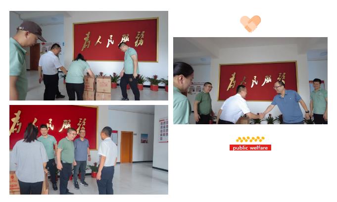 元生泰暖心行动致敬武夷街道一线防汛抗洪人员!(图2) 元生泰暖心行动致敬武夷街道一线防汛抗洪人员!(图2)