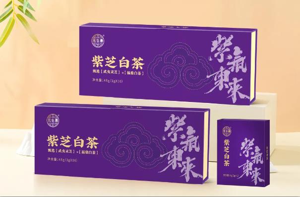 茶叶伴侣 赋能茶店——元生泰邀您相聚第十六届海峡两岸茶业博览会!(图3) 茶叶伴侣 赋能茶店——元生泰邀您相聚第十六届海峡两岸茶业博览会!(图3)