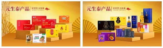 热烈祝贺!元生泰荣膺“福建省专精特新中小企业”称号(图2) 热烈祝贺!元生泰荣膺“福建省专精特新中小企业”称号(图2)
