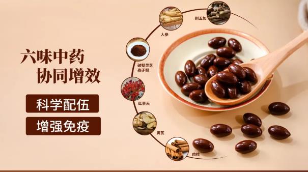 热烈祝贺元生泰“红景天破壁灵芝孢子粉软胶囊”上市发布会取得圆满成功!(图5) 热烈祝贺元生泰“红景天破壁灵芝孢子粉软胶囊”上市发布会取得圆满成功!(图5)