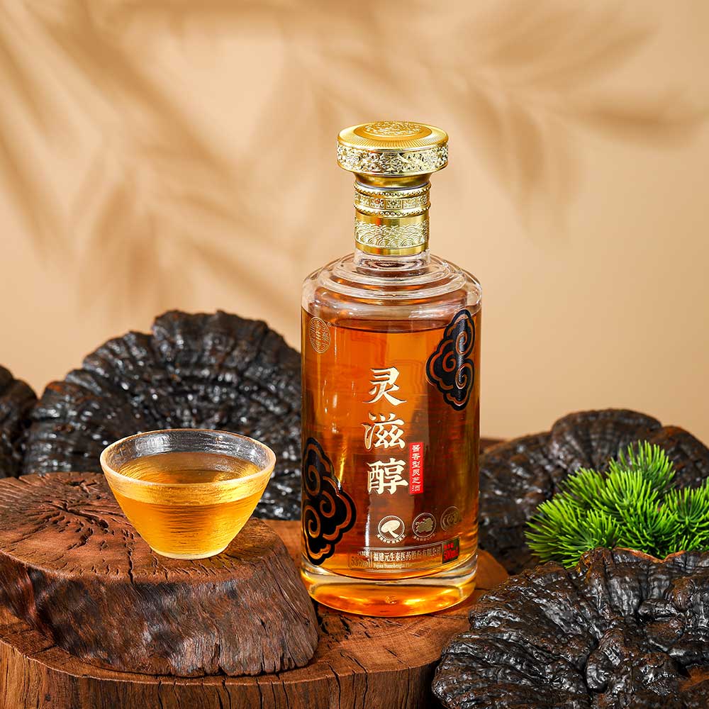 元生泰灵滋醇灵芝酒500ml/瓶 53度酱香型(图5)