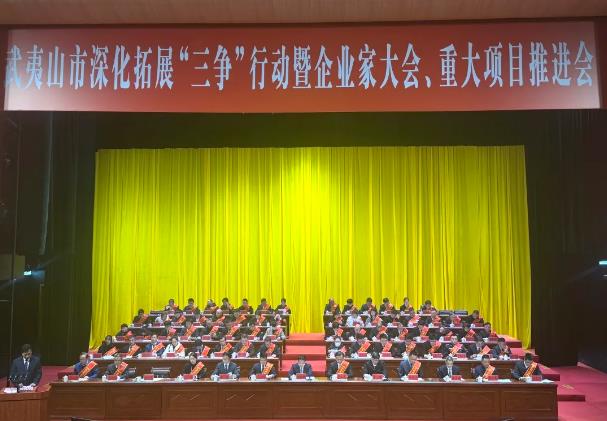 元生泰以科技引领高质量发展,荣获武夷山市委市政府两项殊荣!(图1) 元生泰以科技引领高质量发展,荣获武夷山市委市政府两项殊荣!(图1)