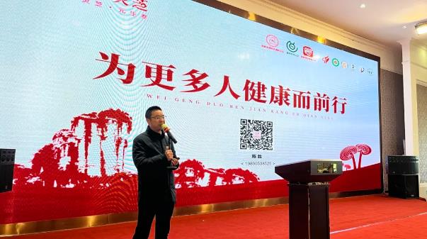 元生泰亮相“三茶”成果展示推介会,“灵芝+茶”模式赋能茶界转型升级(图7) 元生泰亮相“三茶”成果展示推介会,“灵芝+茶”模式赋能茶界转型升级(图7)