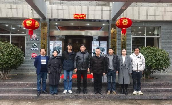 上海农科院食用菌研究所所长张劲松一行莅临元生泰参观调研!(图1) 上海农科院食用菌研究所所长张劲松一行莅临元生泰参观调研!(图1)