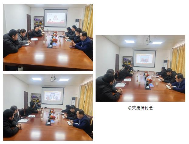 上海农科院食用菌研究所所长张劲松一行莅临元生泰参观调研!(图3) 上海农科院食用菌研究所所长张劲松一行莅临元生泰参观调研!(图3)