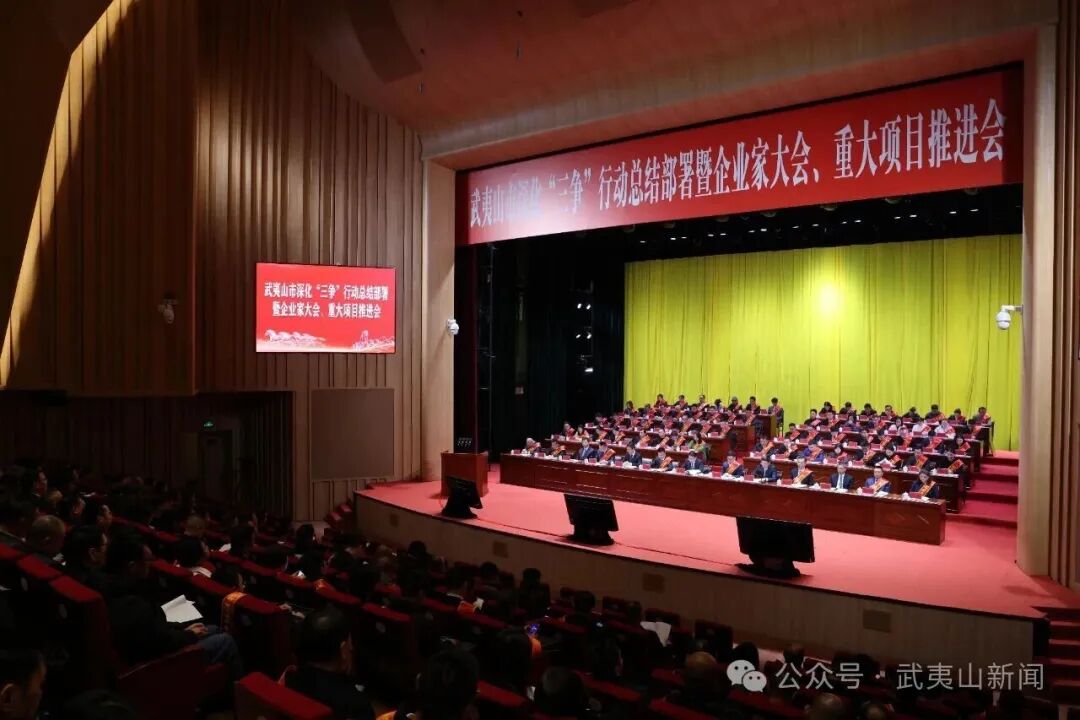 元生泰获评武夷山市2025年度纳税成长型企业(配图 2)