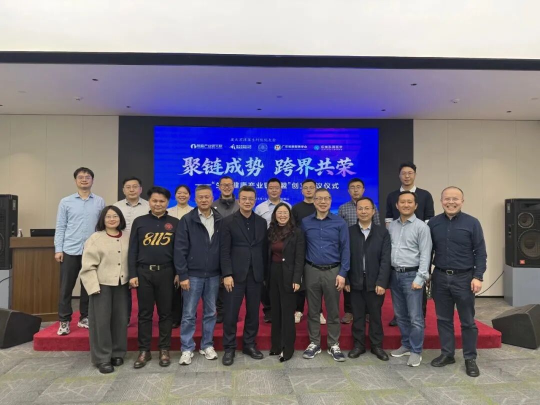 元生泰参与厦门大学医药圈校友闭门会第二季・武夷论药,共探生命健康产业新机遇(配图 4)