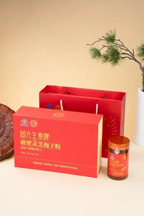 元生泰荣获“武夷山水”品牌优秀合作企业,以国企优选致敬315(配图 4)