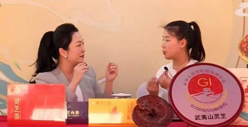 元生泰荣获“武夷山水”品牌优秀合作企业,以国企优选致敬315(配图 8)