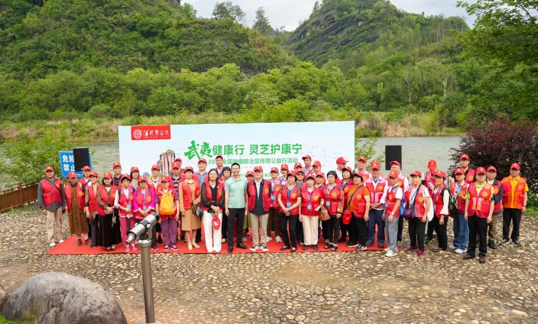 武夷健康行 灵芝护康宁——2026年全国肿瘤防治宣传周公益行在武夷山圆满举行(配图 4)