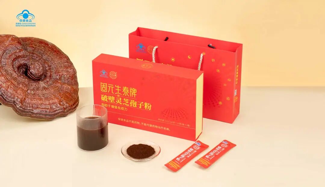 共探礼品渠道高质量发展新路径——福建省商务礼品协会一行莅临元生泰健康产业园考察交流(配图 11)