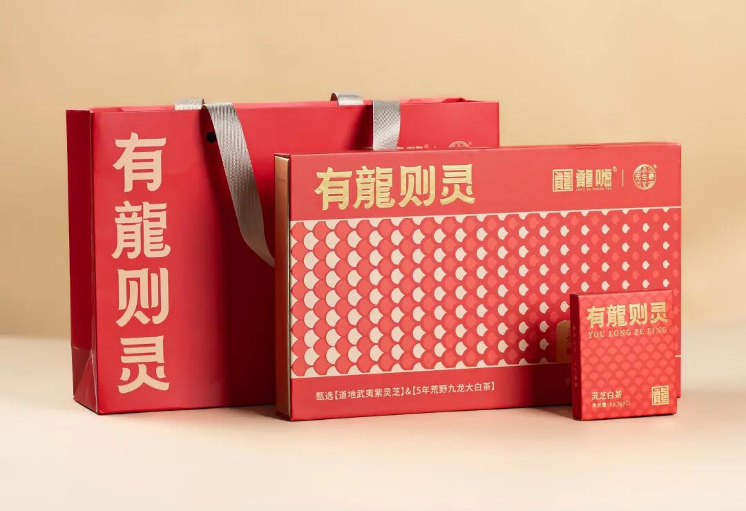 共探礼品渠道高质量发展新路径——福建省商务礼品协会一行莅临元生泰健康产业园考察交流(配图 16)