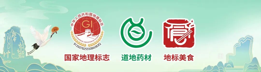 热烈祝贺元生泰广州番禺石基武夷灵芝专卖店隆重开业!(配图 1)