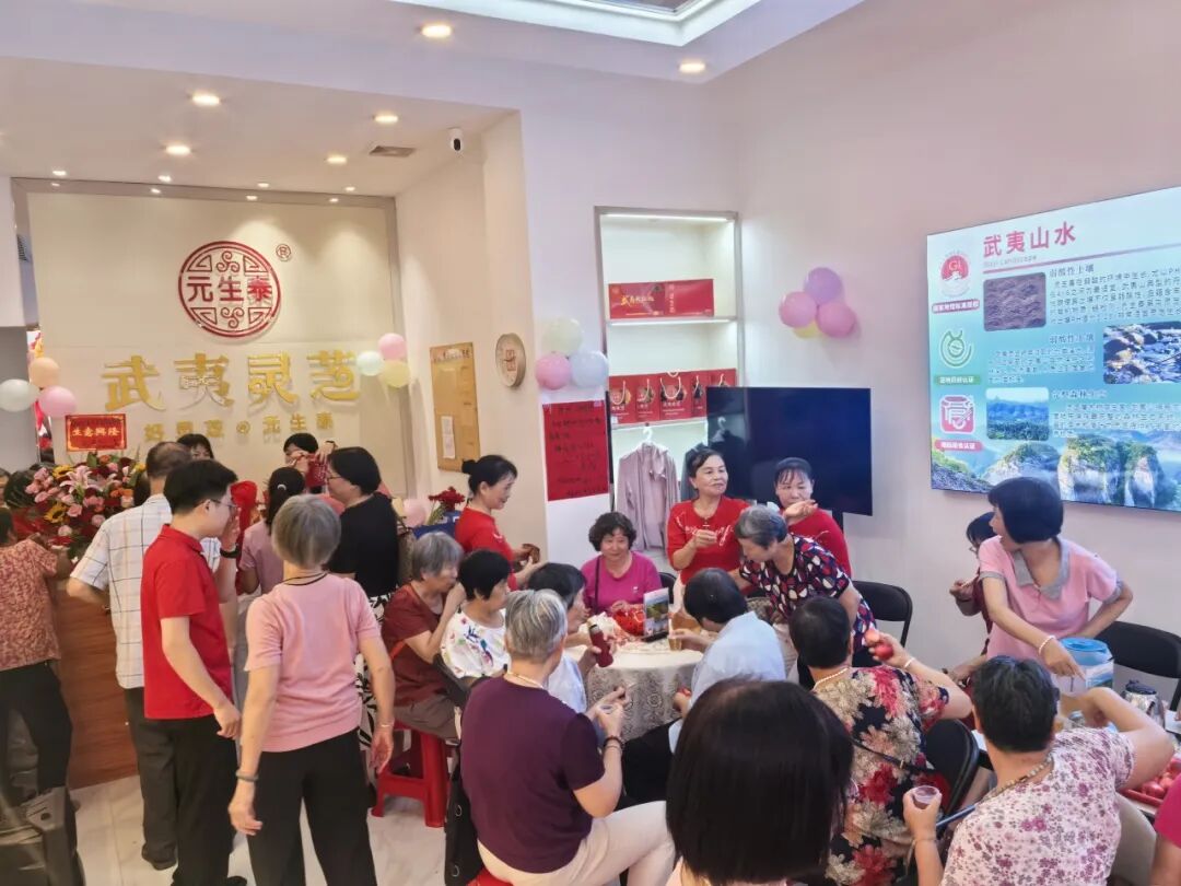 热烈祝贺元生泰广州番禺石基武夷灵芝专卖店隆重开业!(配图 5)