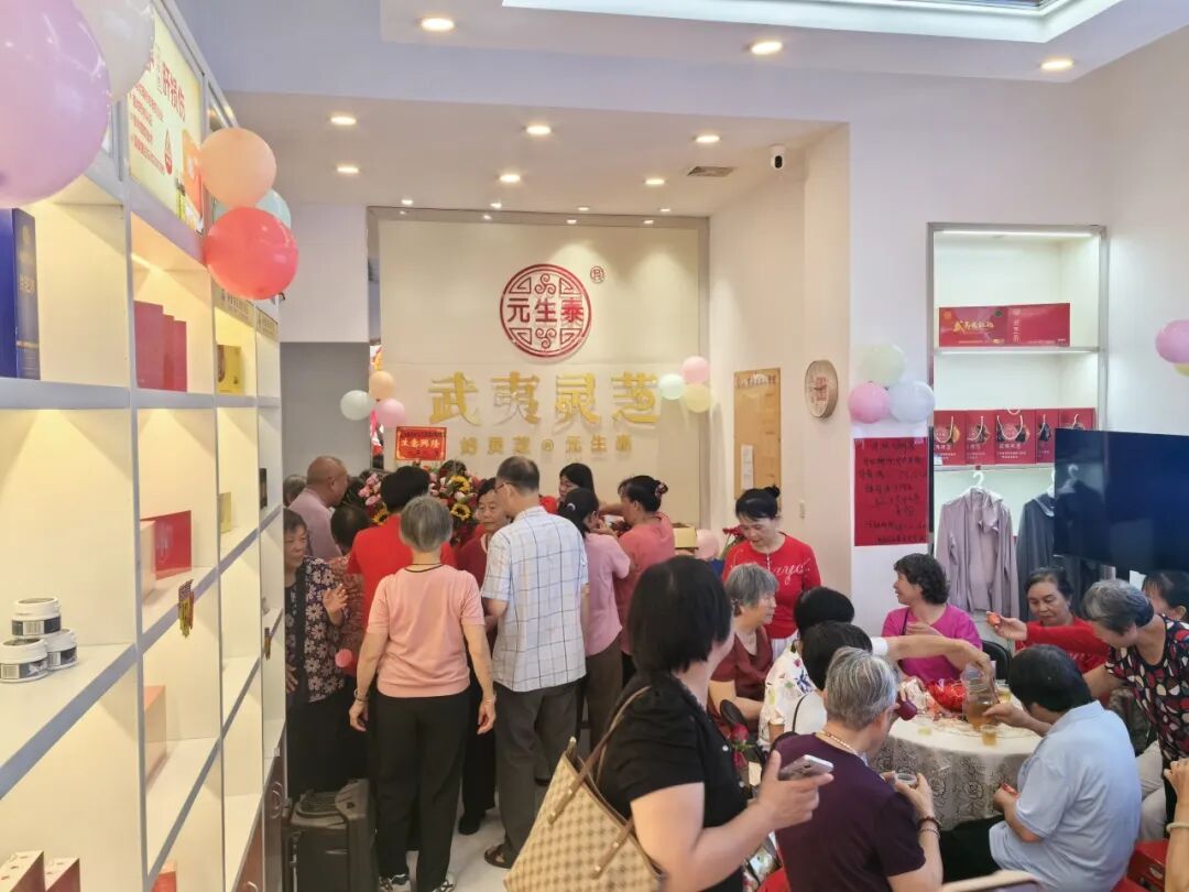 热烈祝贺元生泰广州番禺石基武夷灵芝专卖店隆重开业!(配图 6)