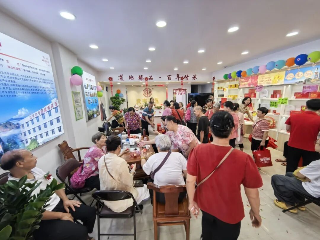 热烈祝贺元生泰武夷灵芝大岗专卖店盛大开业!(配图 7)