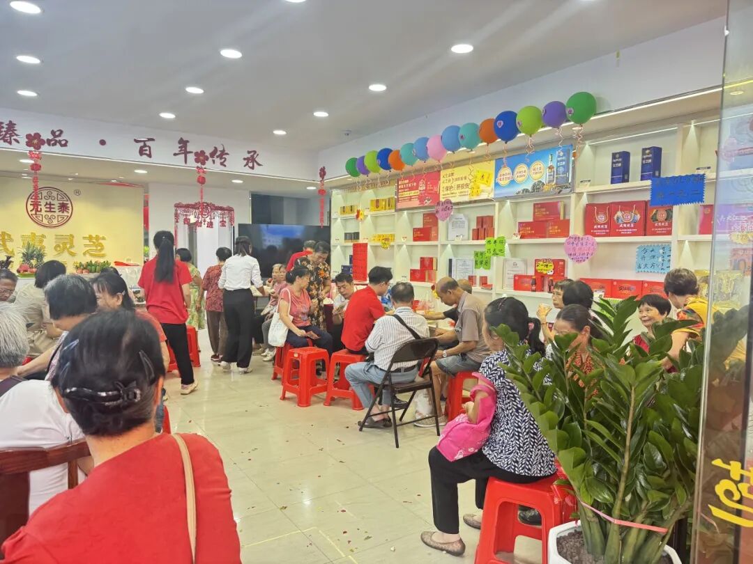 热烈祝贺元生泰武夷灵芝大岗专卖店盛大开业!(配图 8)