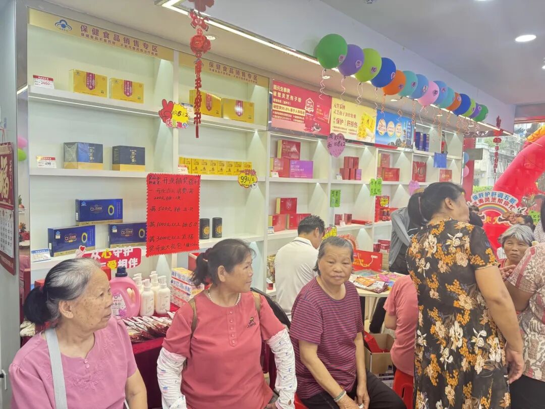 热烈祝贺元生泰武夷灵芝大岗专卖店盛大开业!(配图 9)