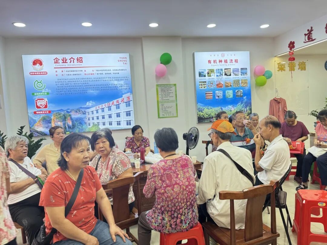 热烈祝贺元生泰武夷灵芝大岗专卖店盛大开业!(配图 10)