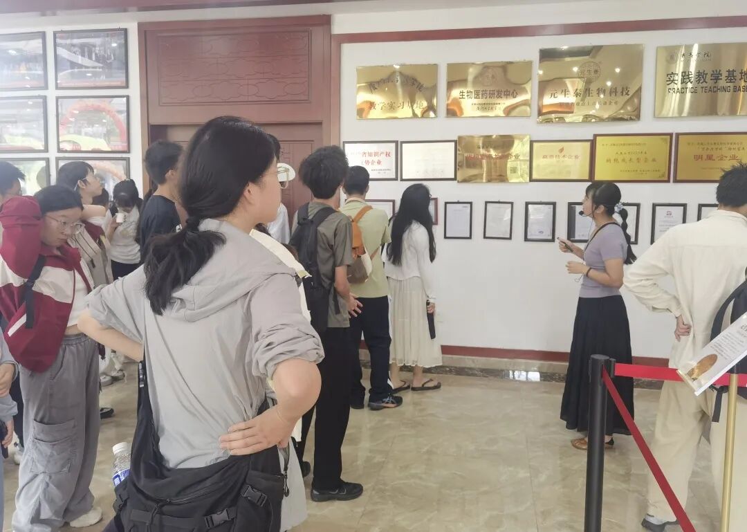产学研融合十五载!元生泰再迎厦大药学院师生赴武夷采药研学之旅(配图 6)