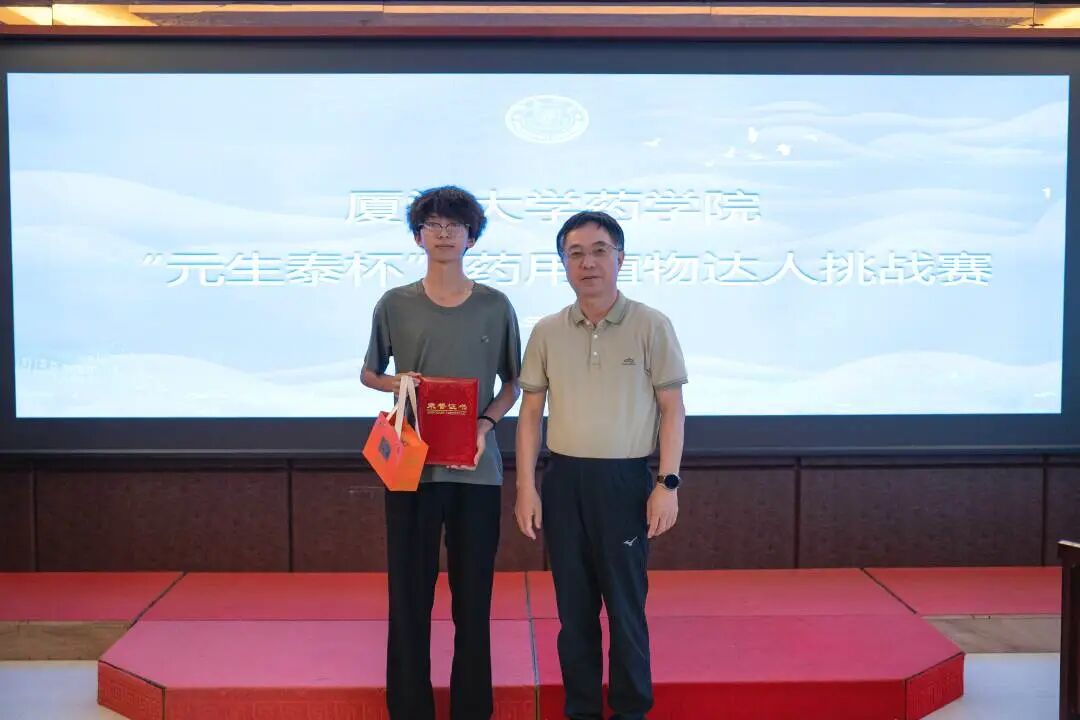 产学研融合十五载!元生泰再迎厦大药学院师生赴武夷采药研学之旅(配图 16)