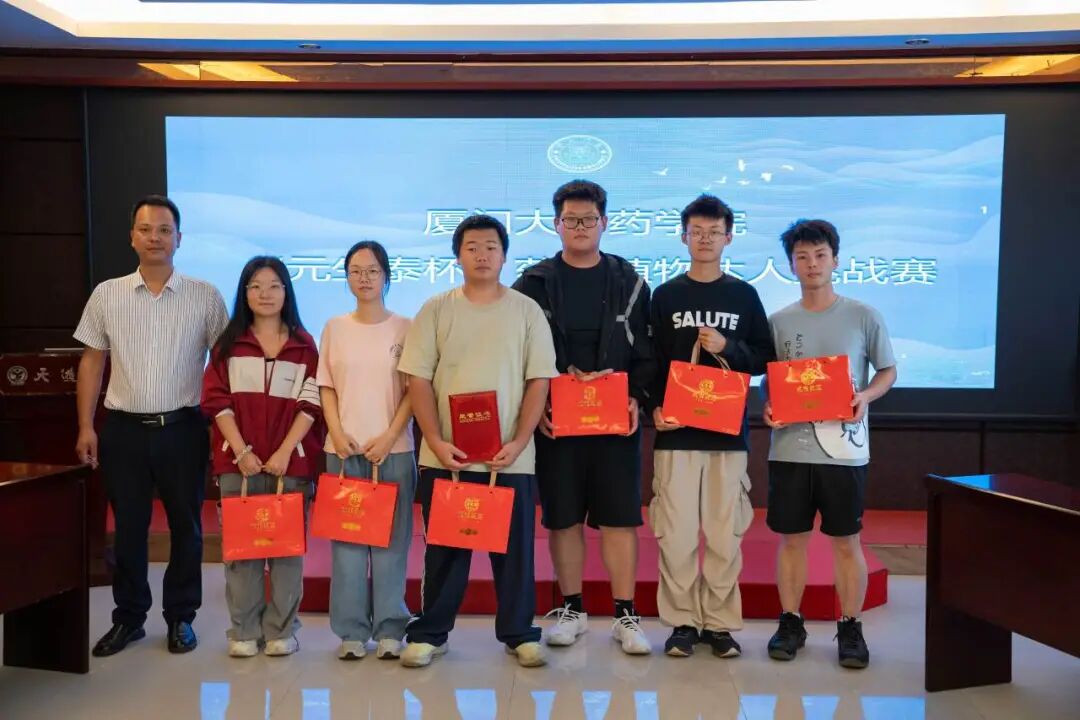 产学研融合十五载!元生泰再迎厦大药学院师生赴武夷采药研学之旅(配图 18)