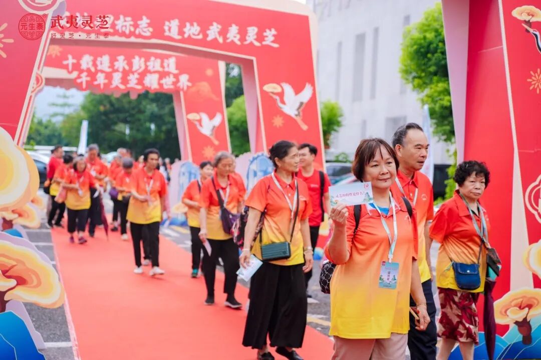 十载遵承彭祖道 千年灵芝耀世界——第十届武夷灵芝文化节在广东深圳隆重举办(配图 5)