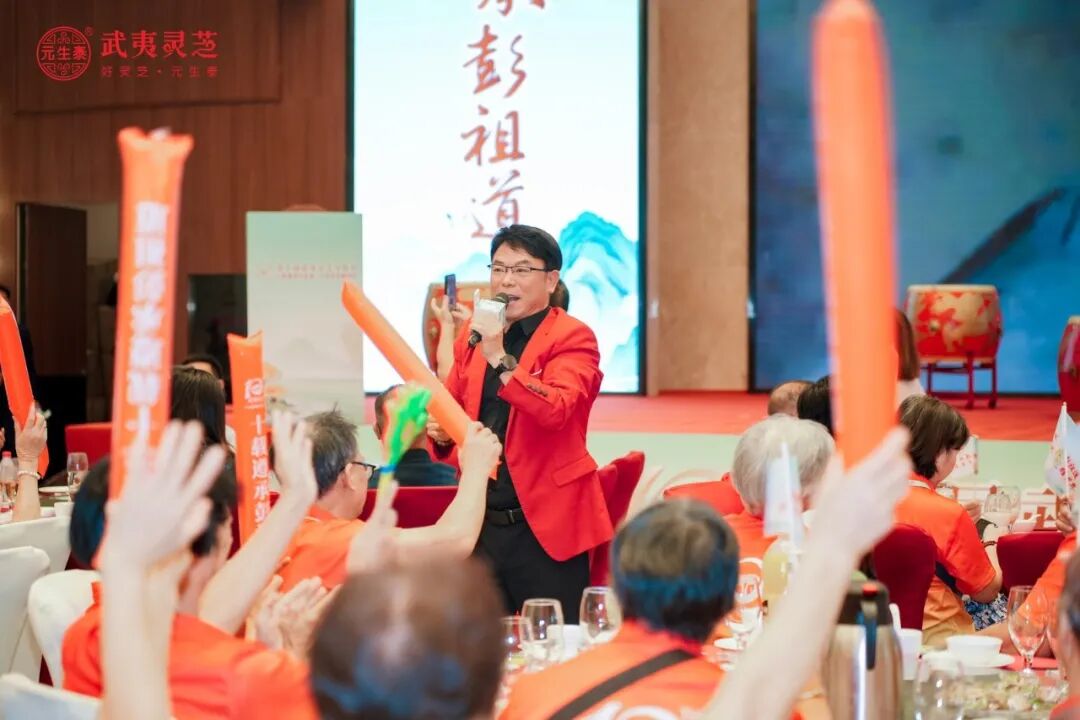 十载遵承彭祖道 千年灵芝耀世界——第十届武夷灵芝文化节在广东深圳隆重举办(配图 13)