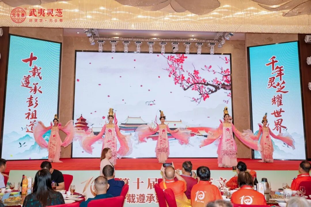 十载遵承彭祖道 千年灵芝耀世界——第十届武夷灵芝文化节在广东深圳隆重举办(配图 14)