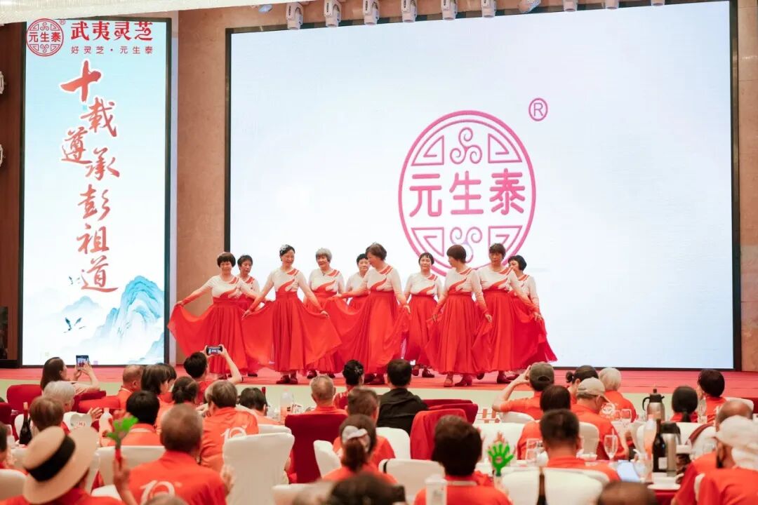 十载遵承彭祖道 千年灵芝耀世界——第十届武夷灵芝文化节在广东深圳隆重举办(配图 17)