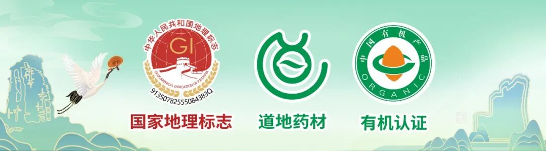 校企携手,共铸精品 | 元生泰与北京中医药大学“灵滋润荟灵芝膏”项目圆满收官(配图 1)
